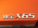 绅宝X65 2015款  2.0T 手动舒适型_高清图5