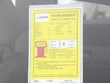 科鲁兹 2014款  1.5L 经典 SE AT_高清图19