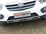 奔腾X80 2013款  2.0L 自动豪华型_高清图30