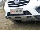奔腾X80 2013款  2.0L 自动豪华型_高清图28