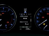 雷凌 2014款  1.8V CVT豪华版_高清图6