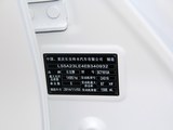 启悦 2015款  1.6L 自动乐享型_高清图16