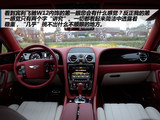 飞驰 2013款  6.0T W12 MULLINER_高清图20