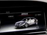 奔驰S级 2014款  S 500 L 4MATIC_高清图17