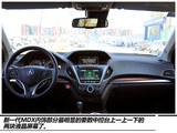 讴歌MDX 2014款  3.5L 豪华版_高清图19