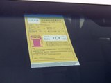 普拉多 2014款  4.0L VX_高清图10