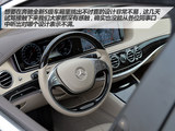 奔驰S级 2014款  S400L 豪华型_高清图8