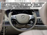 奔驰S级 2014款  S400L 豪华型_高清图9