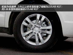 吉利全球鹰GX7 购车享13000元现金钜惠