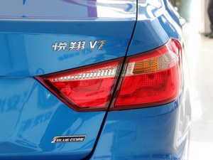 悦翔V7迎五一降价促销最高优惠2.6万