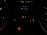 蔚揽 2016款  280TSI 两驱舒行版_高清图4