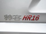 帅客 2016款  1.6L 手动豪华型_高清图11