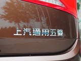 宝骏560 2015款  1.8L 手动精英型_高清图11