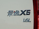 景逸X5 2016款 全新景逸x5 1.6L 手动豪华型_高清图33