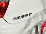 全新爱丽舍 2016款  1.6L 自动豪华型_高清图10