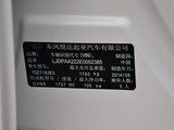 起亚K4 2014款  1.8L 手动GL_高清图5