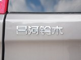 北斗星X5 2015款  1.4L 领航型 国V_高清图29