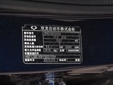 蒂维拉 2015款  1.6L 自动两驱致酷版_高清图33