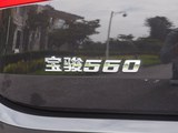 宝骏560 2015款  1.8L 手动豪华型_高清图16