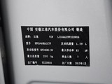 瑞风M3 2015款  1.6L 豪华智能型_高清图9