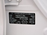 起亚K3 2015款  1.6L 自动Premium_高清图3