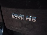 哈弗H8 2015款  2.0T 四驱尊贵型_高清图26