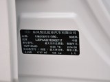 起亚K4 2014款  1.8L 自动GL_高清图33