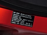 骏派D60 2015款  1.8L 自动豪华型_高清图32