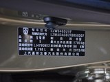 宝骏560 2015款  1.8L 手动豪华型_高清图4