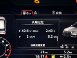 奥迪Q7 2016款  45 TFSI S Line尊贵型_高清图29