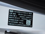 观致3都市SUV 2015款  1.6T 自动炫动派_高清图24