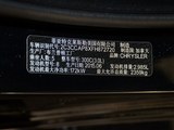 克莱斯勒300C(进口) 2016款 克莱斯勒300C 3.0L 超越版_高清图22