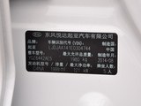 智跑 2014款  2.0L 自动两驱版GLS_高清图19