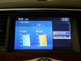 英菲尼迪QX80 2014款  基本型_高清图19