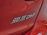 骏派D60 2015款  1.5L 手动舒适型_高清图7