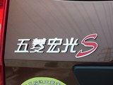 五菱宏光 2015款  1.5L S基本型_高清图27