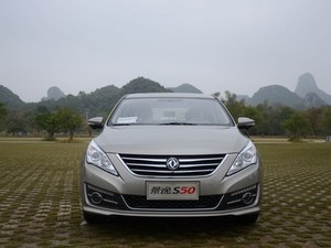 景逸S50广州优惠1.18万元 店内现车充足