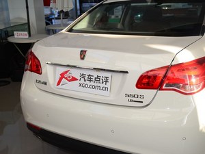 荣威550苏州优惠1.68万元起　部分现车