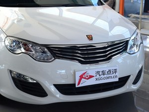 杭州荣威550最高让利1.98万 欢迎赏车