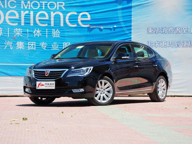 天津荣威950最新价格 16.88万元起售