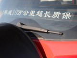 元 2016款  1.5TID 自动尊荣型_高清图1