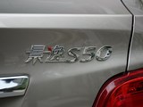 景逸S50 2016款  2.0L 手动尊享型_高清图30