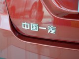 奔腾B50 2016款  1.6L 手动豪华型_高清图1