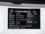 秦Pro新能源 2016款 秦 EV300 旗舰型_高清图16