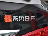 天籁 2016款  公爵 2.5L XV-VIP旗舰版_高清图17