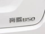 奔腾B50 2016款  1.6L 自动舒适型_高清图34