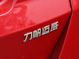 迈威 2016款  1.5L 手动精英型_高清图5