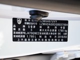 宝骏560 2016款  1.8L 手动舒适型_高清图33