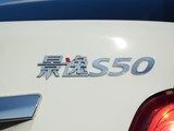 景逸S50 2016款  1.5L 手动尊享型_高清图29