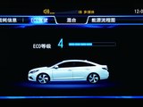 索纳塔九 2016款  2.0L hybrid HL豪华型_高清图23